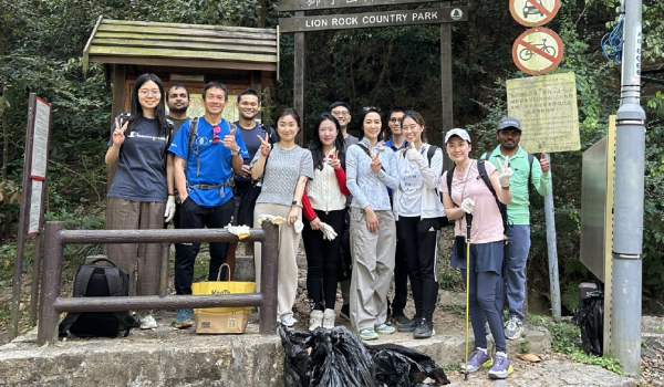2025 Lion Rock Trail Cleanup (Hong Kong branch office)