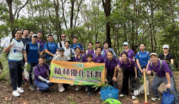 攜手綠色力量 共創綠色未來（香港分行）